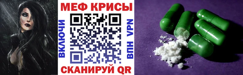 Где купить наркоту Инза СК  МЕФ  MEGA tor  Кокаин 