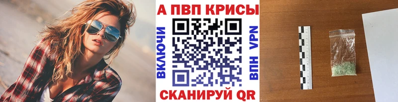 Alpha PVP СК КРИС  kraken зеркало  Инза  магазин продажи  