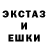 ГАШ гашик priant ferr