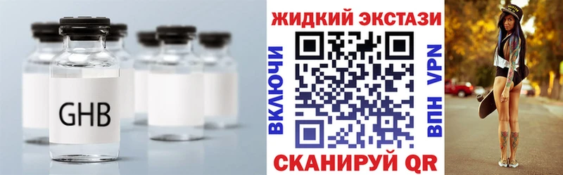 наркошоп  Инза  Бутират 1.4BDO 