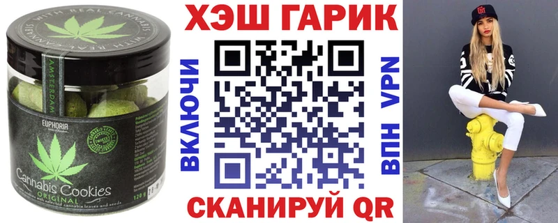 Печенье с ТГК марихуана  omg как зайти  Инза  наркотики 