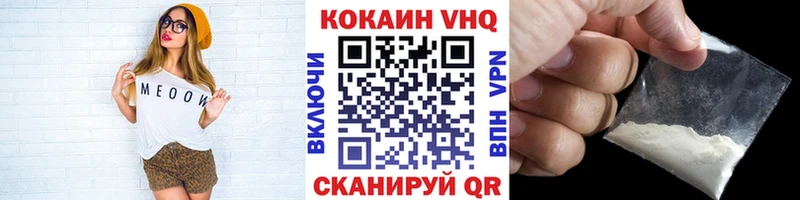 маркетплейс состав Инза Cocaine FishScale хочу наркоту
