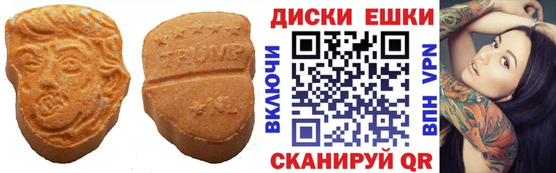 где купить наркотик  KRAKEN сайт  Экстази DUBAI  Инза 