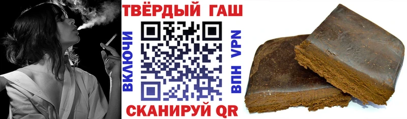 Гашиш 40% ТГК Инза
