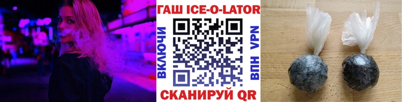ОМГ ОМГ как войти  Инза  ГАШ хэш 