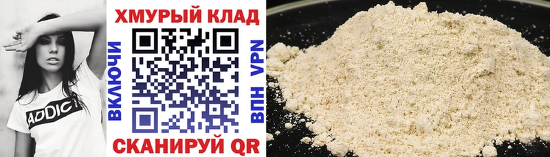 маркетплейс как зайти  цены наркотик  мега вход  Инза  ГЕРОИН белый 