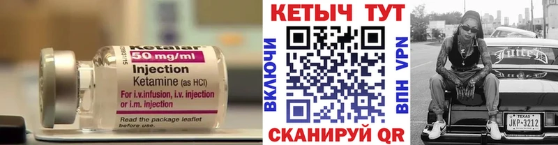 МЕГА сайт  Инза  КЕТАМИН VHQ 