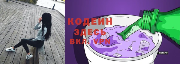 амф Балахна