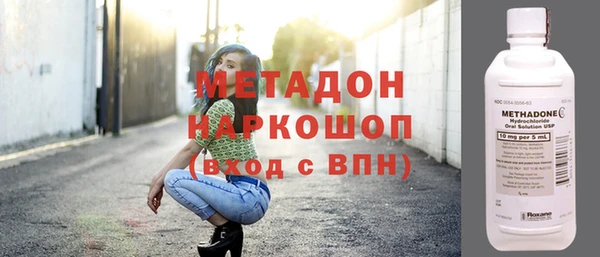 амф Балахна