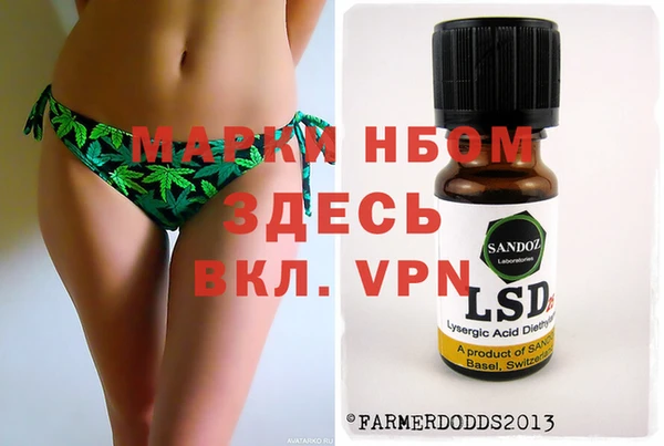 ECSTASY Рославль