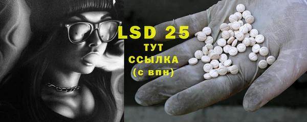 2c-b Балабаново