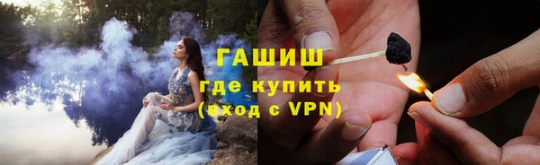 амф Балахна