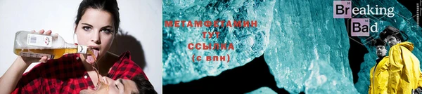 амф Балахна