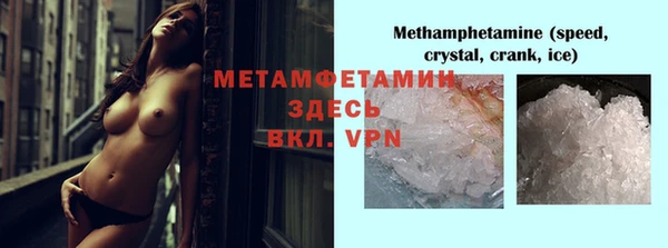 2c-b Балабаново