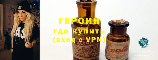 2c-b Балабаново