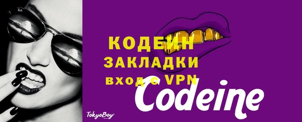2c-b Балабаново
