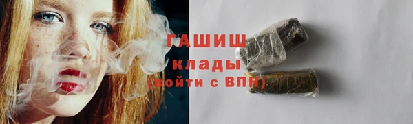 2c-b Балабаново