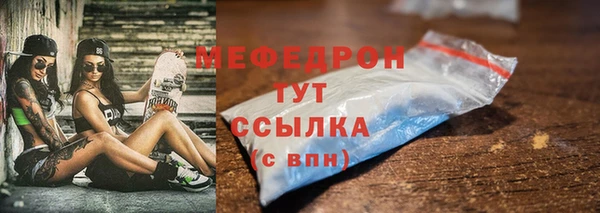 амф Балахна