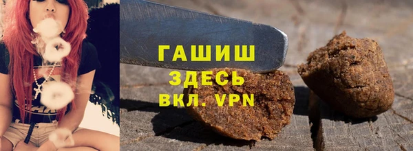 героин Россошь