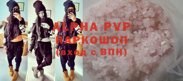 2c-b Балабаново