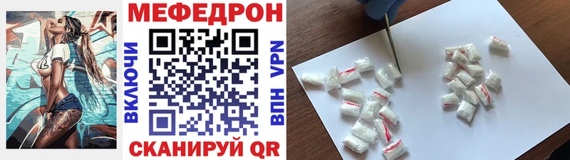 МЕФ VHQ  даркнет сайт  Инза 
