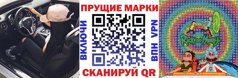 наркотики  ссылка на мегу зеркало  Марки N-bome 1,5мг  Инза 