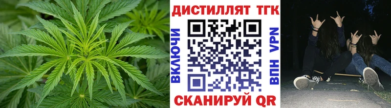 Дистиллят ТГК Wax  Инза 